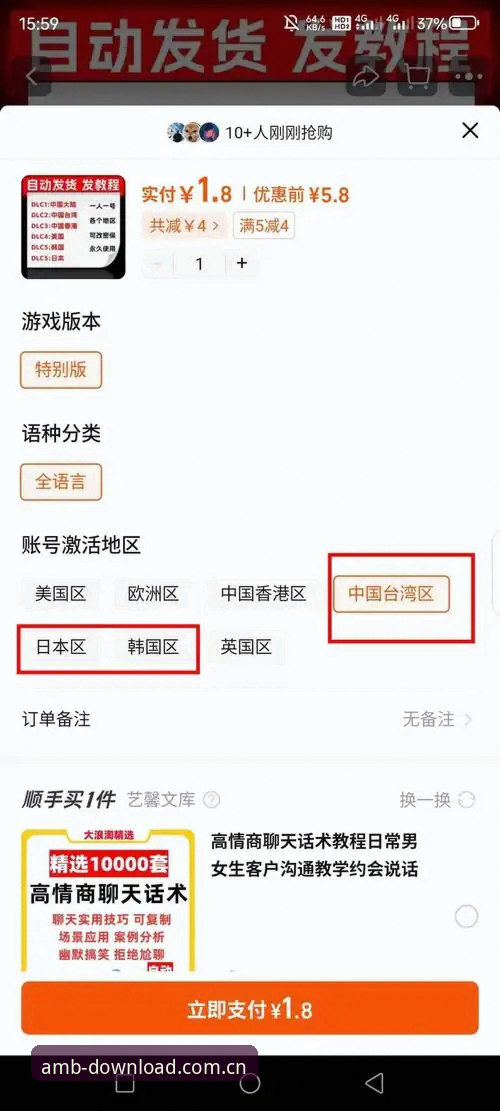 如何找到安博app官网地址？老用户分享AMB正版入口经验